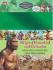 Why?: Origin of the Humankind and Civilization (Asal Mula Manusia dan Peradaban)